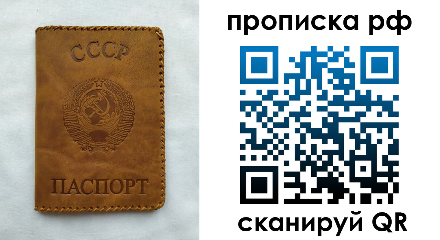 регистрация в Искитиме